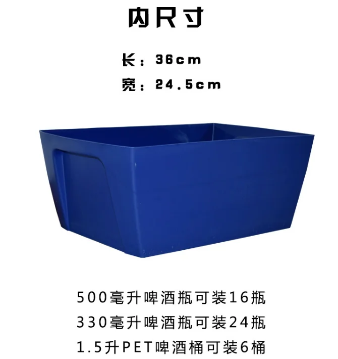 无柄方形啤酒箱【中方】