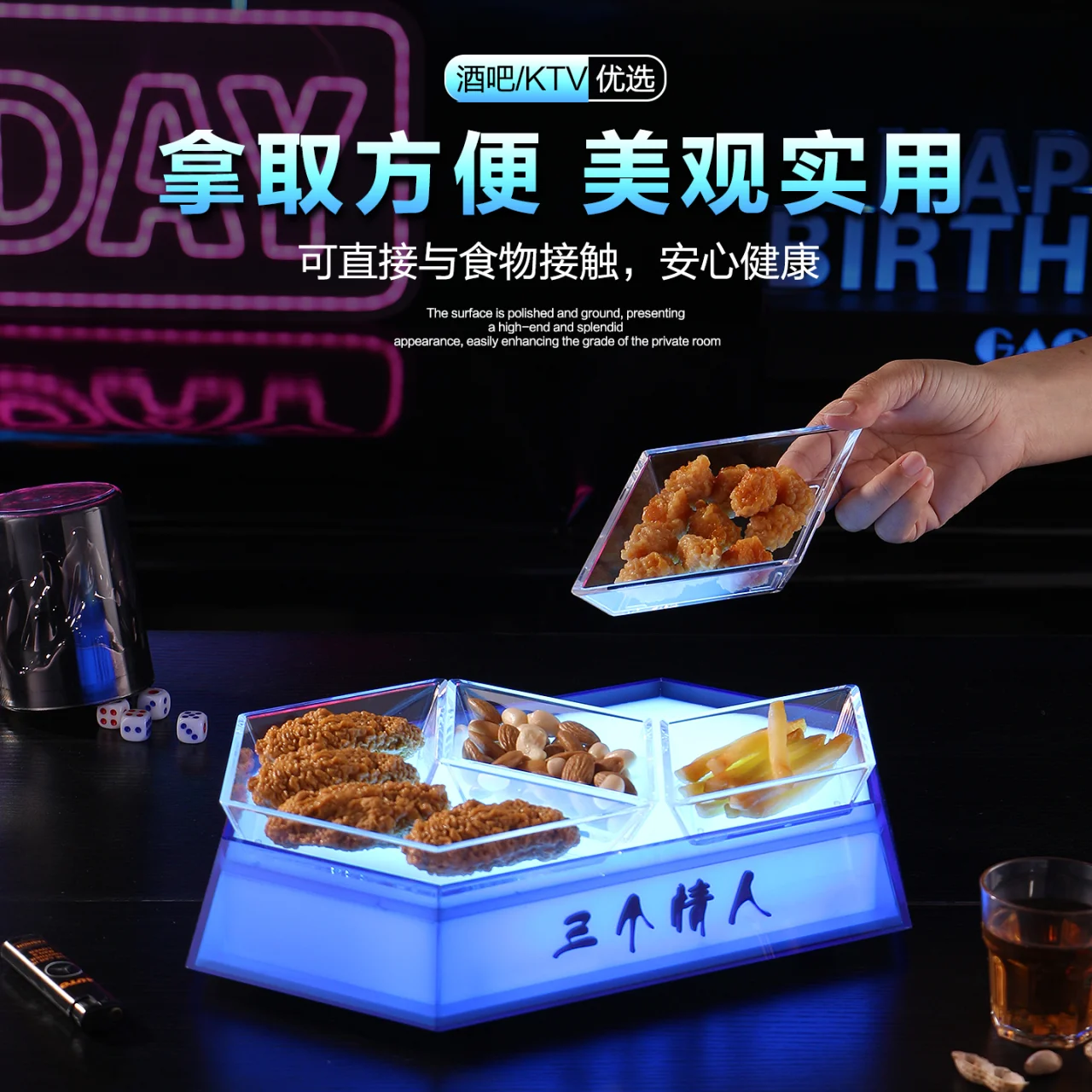 发光六角多功能底座