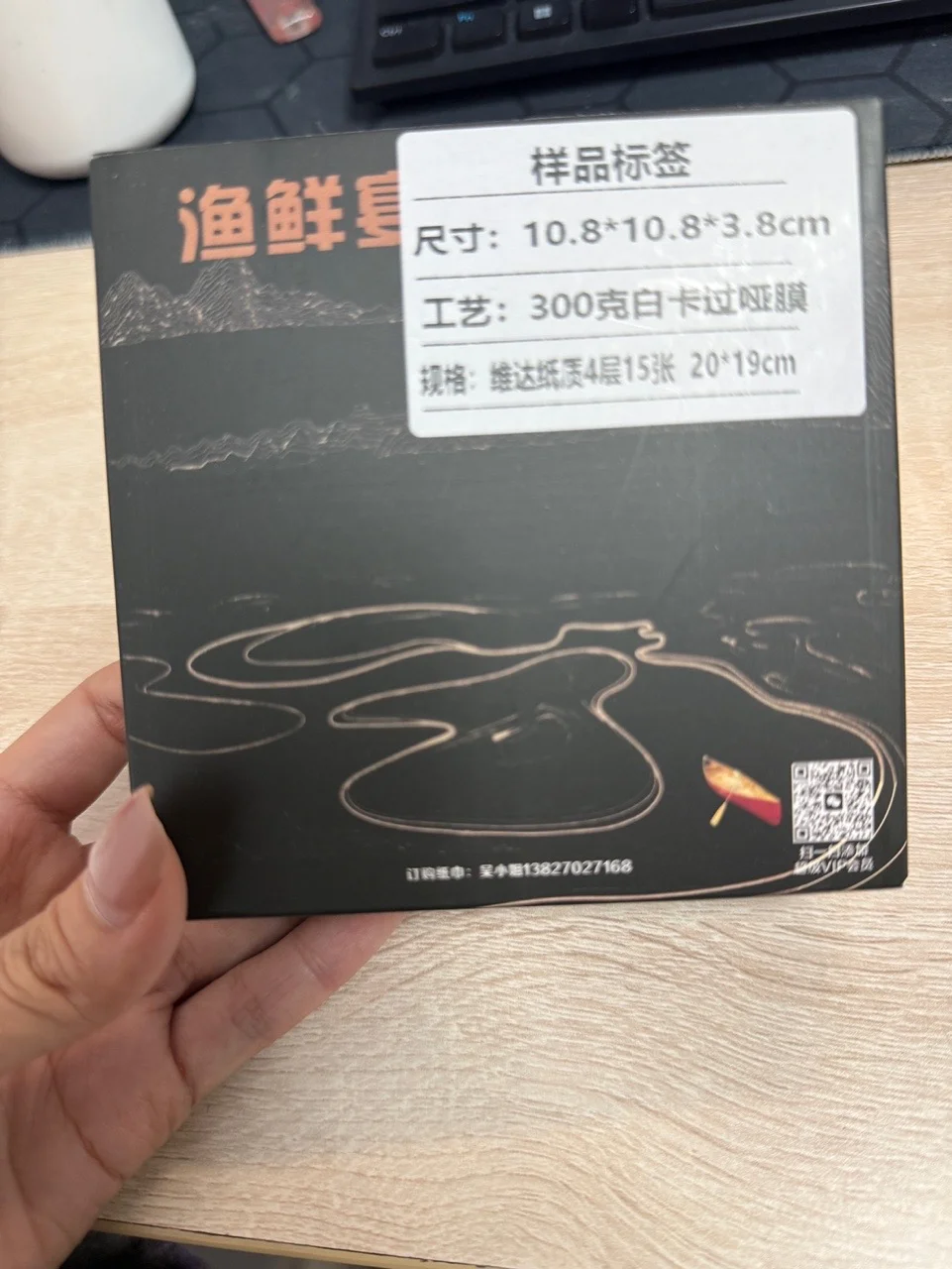 定制盒装纸巾
