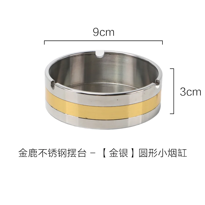 金鹿不锈钢摆台