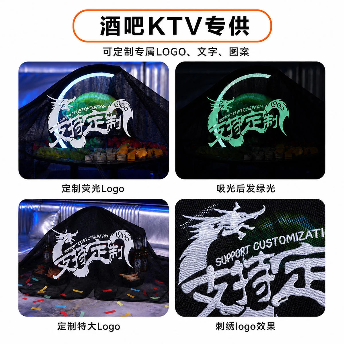 防尘台布（纱布）