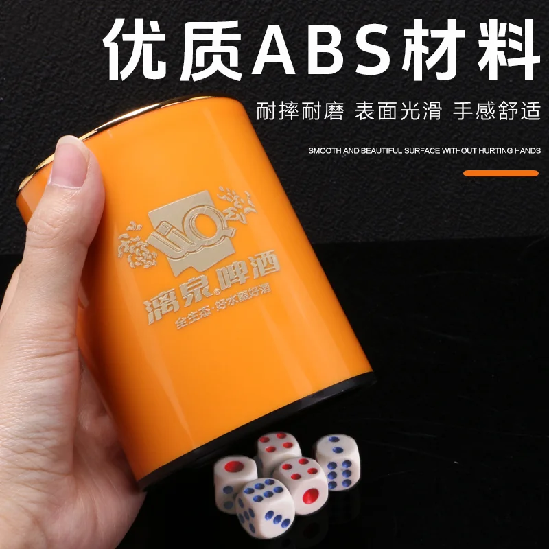 雷克斯色盅