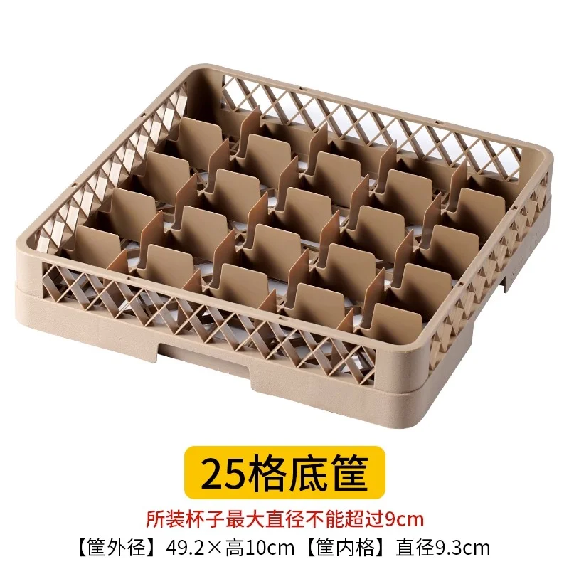 隔水杯框