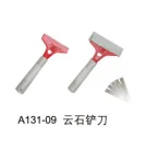 云石铲刀