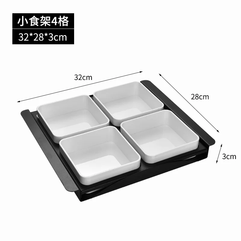 四方丽格果盘架