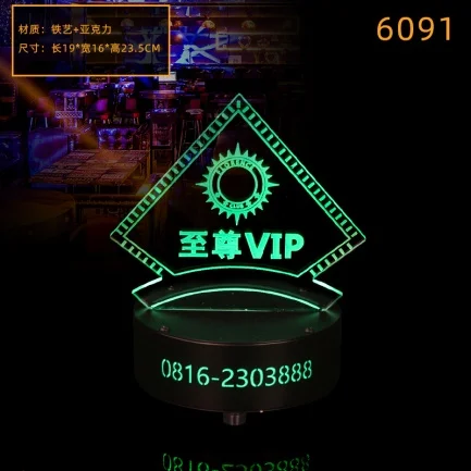 桌面发光灯牌