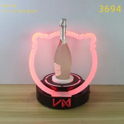 高款发光洋酒座
