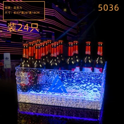 订制发光啤酒箱