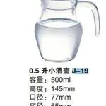 玻璃小酒壶 J-19