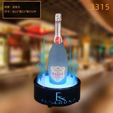 高款发光洋酒座