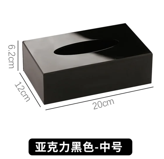亚克力纸巾盒