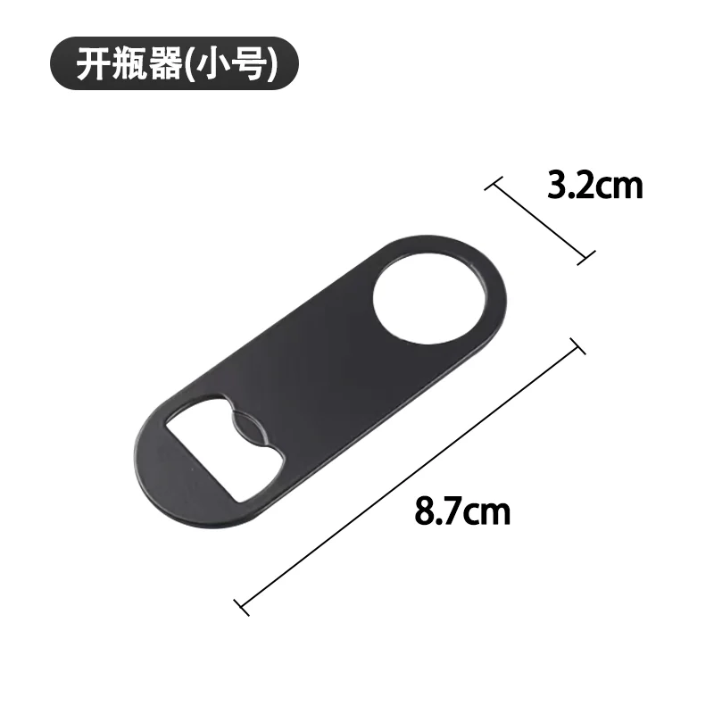 镀色 花式开瓶器