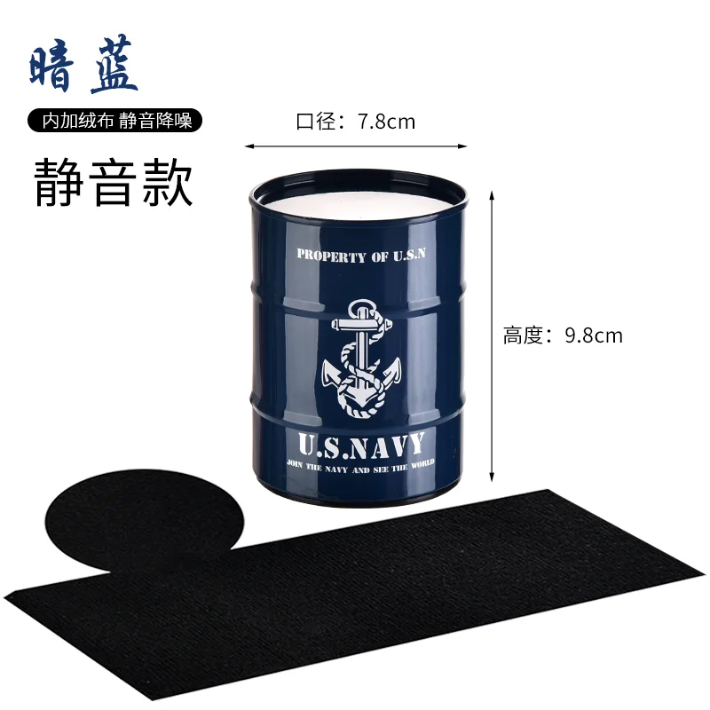油桶色盅