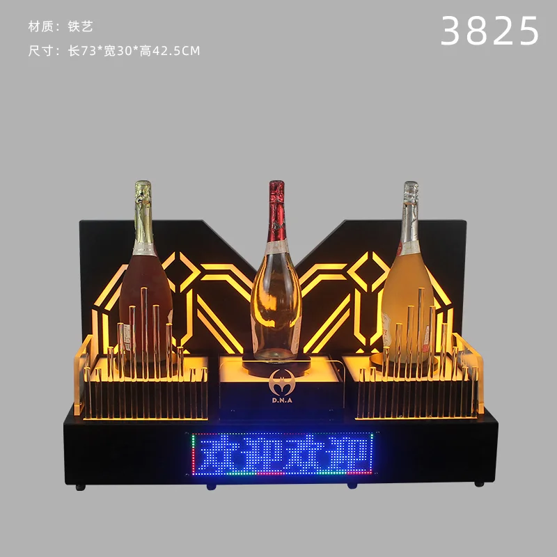 高款发光洋酒座