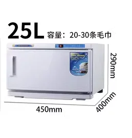 电热毛巾柜