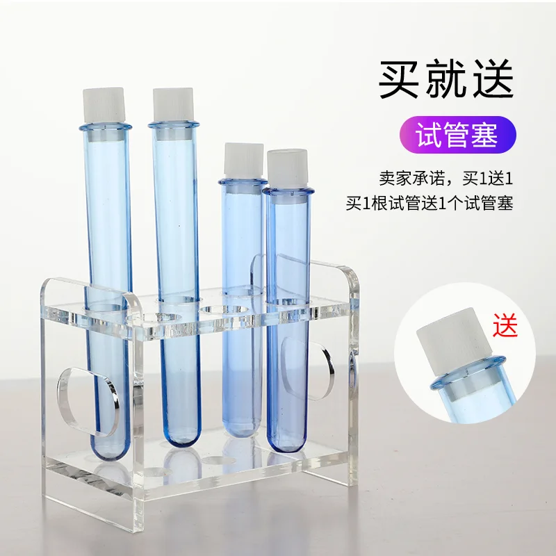 组合试管架