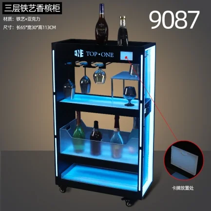 发光香槟柜