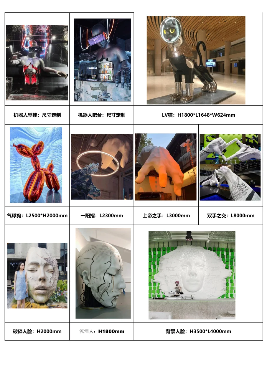 图册图片 17