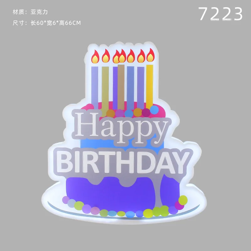 发光举牌