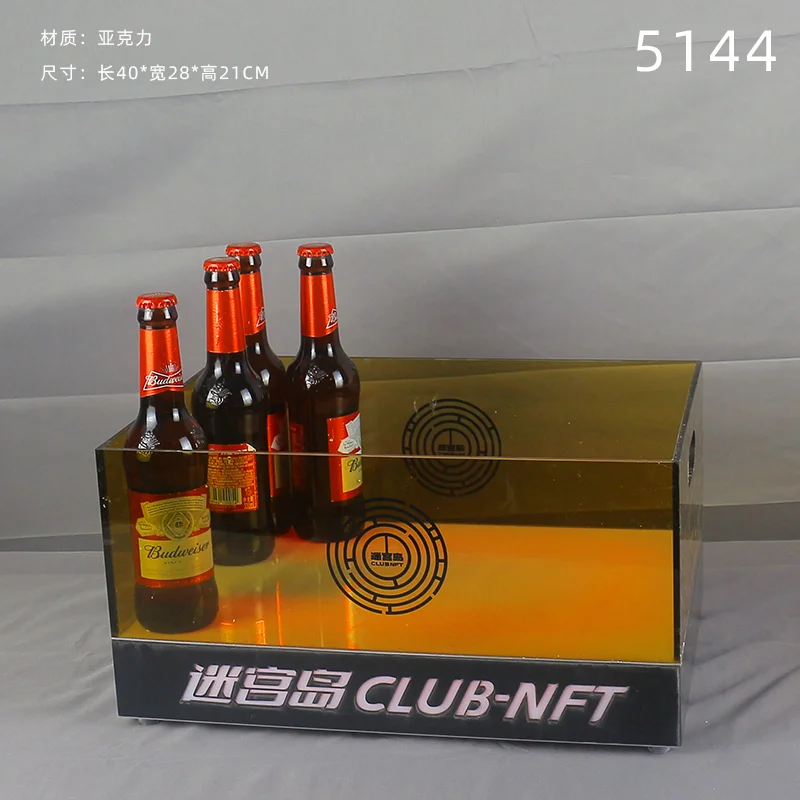 订制发光啤酒箱