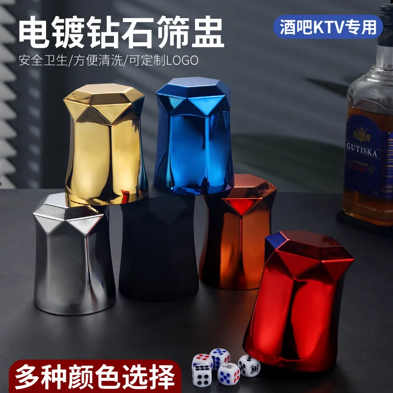 六角钻石色盅