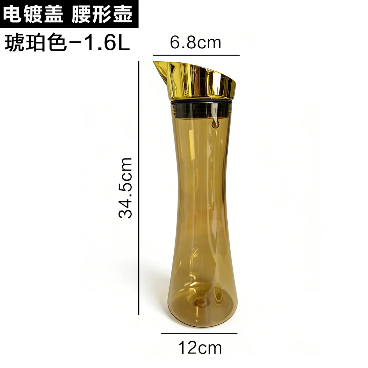 电镀盖扎壶