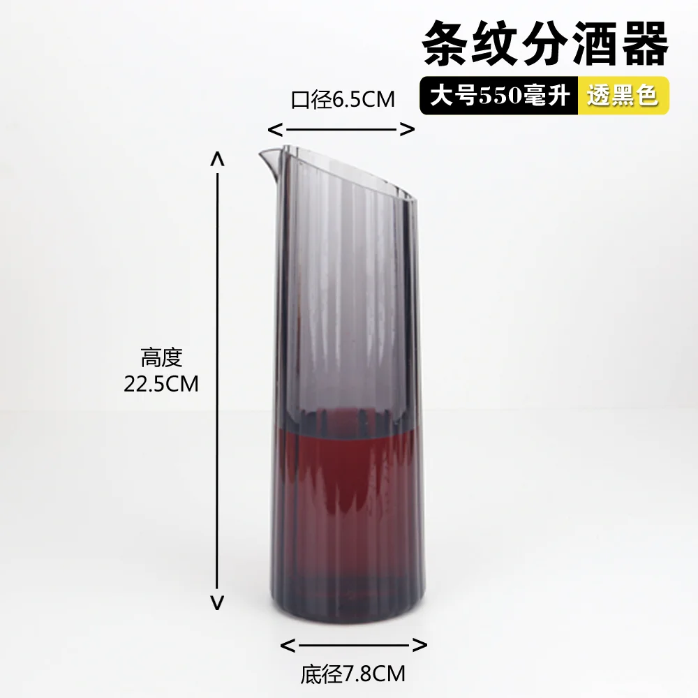亚克力分酒器
