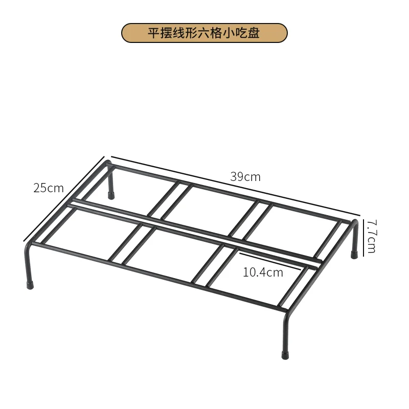 平摆小食架