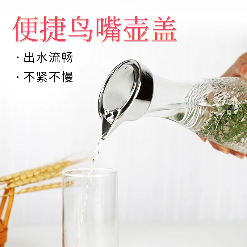 钻石PC酒壶