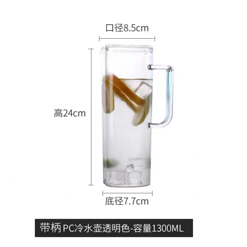 PC 方形水壶