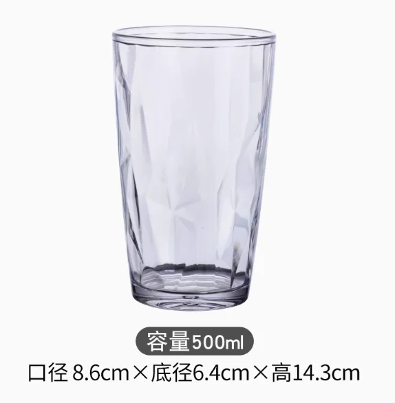 pc钻石杯