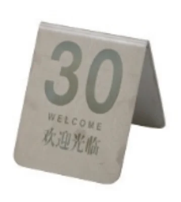 V型台号牌