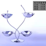 钻石四星果碟