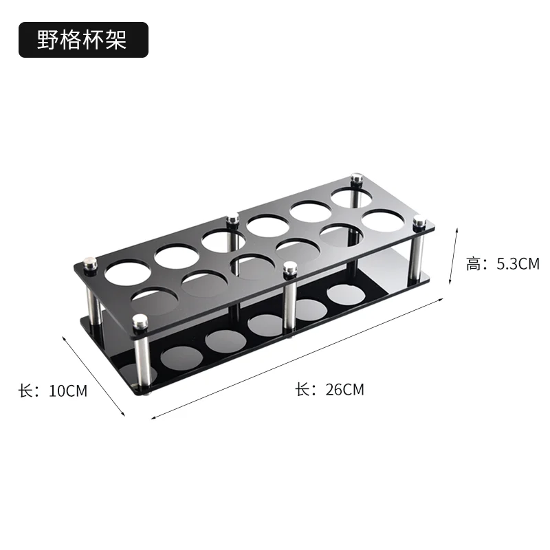 磨砂黑 双排野格杯架