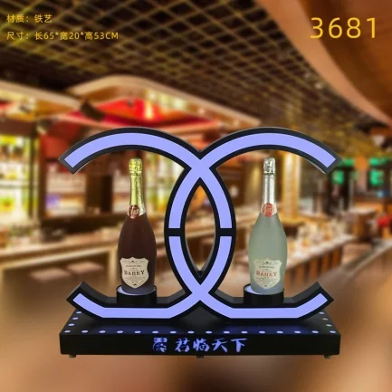 高款发光洋酒座
