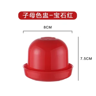 普通子母色盅