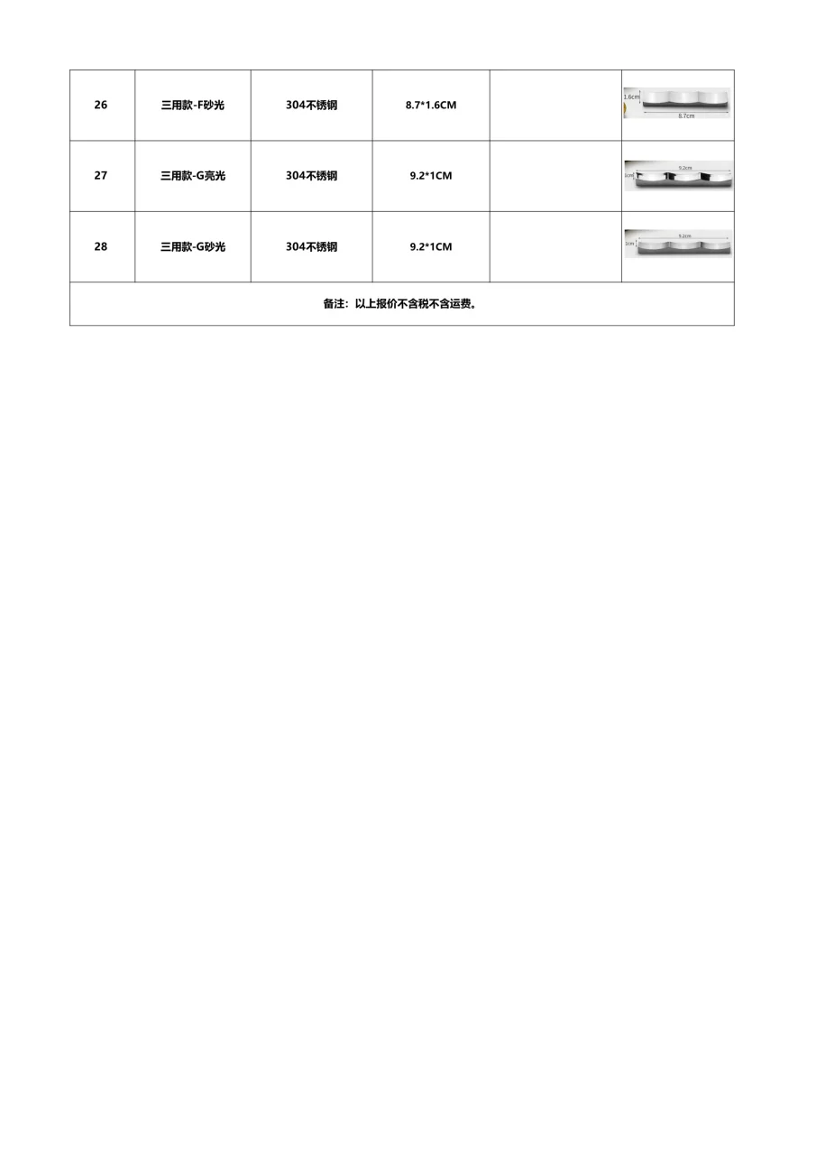图册图片 26