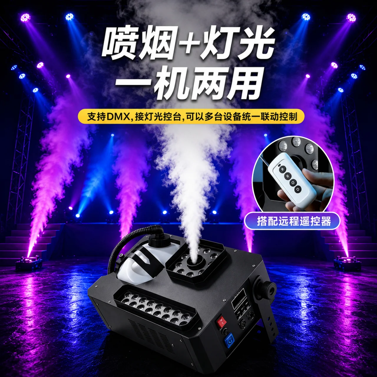 速喷立停 气柱烟机