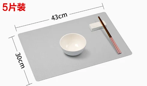 皮革餐垫