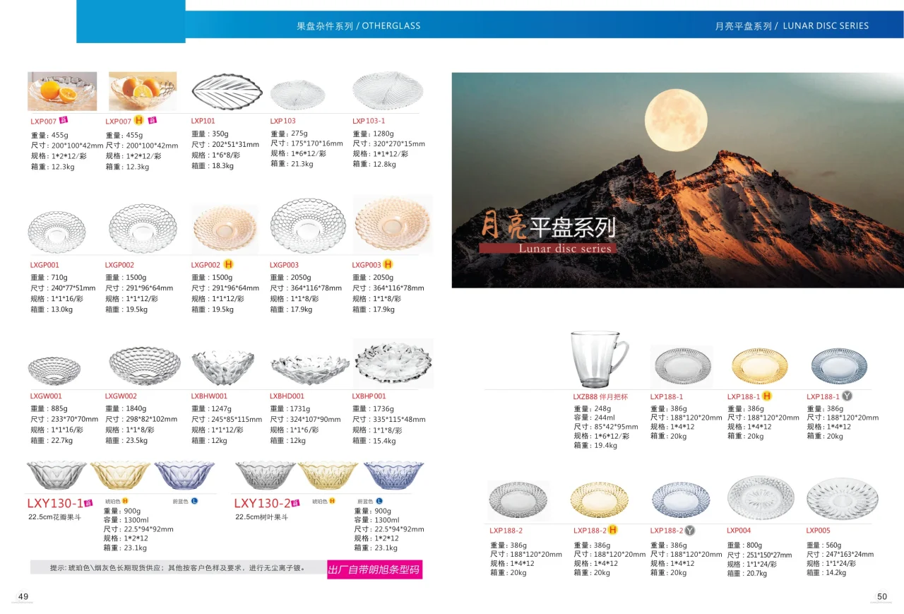 图册图片 25