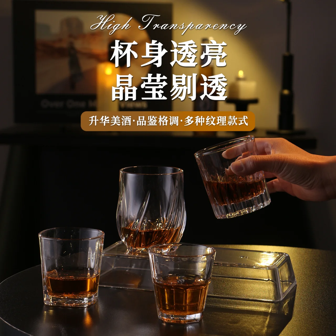 玻璃啤酒杯系列