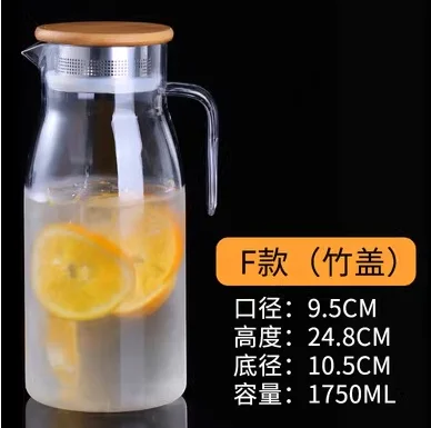 PC斜身冷水壶
