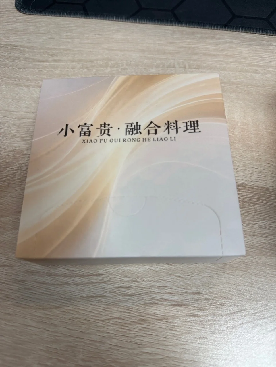 定制盒装纸巾