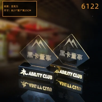 桌面发光灯牌