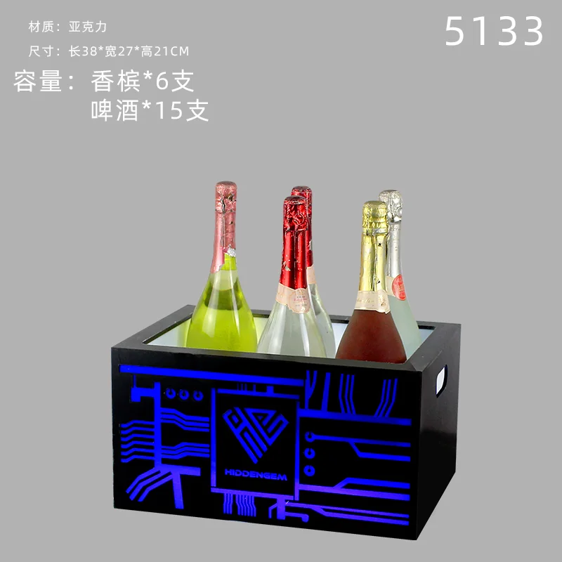 发光洋酒香槟桶