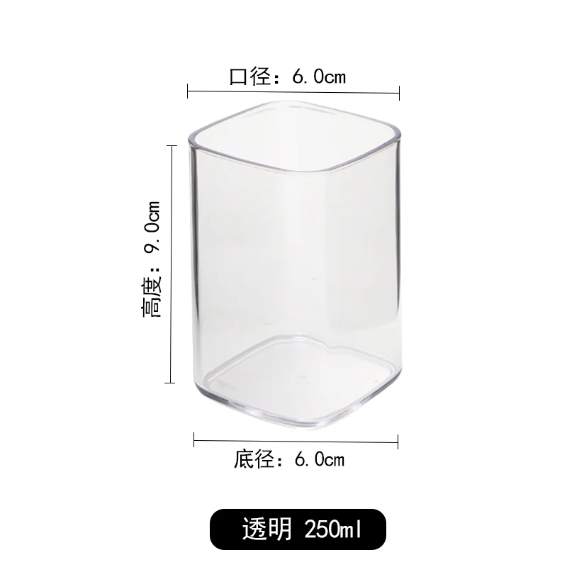 pc直身四方杯