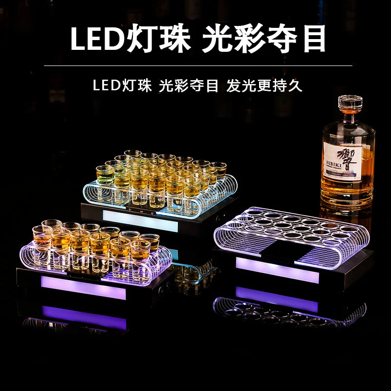 发光子弹杯架