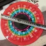 大红游戏转盘