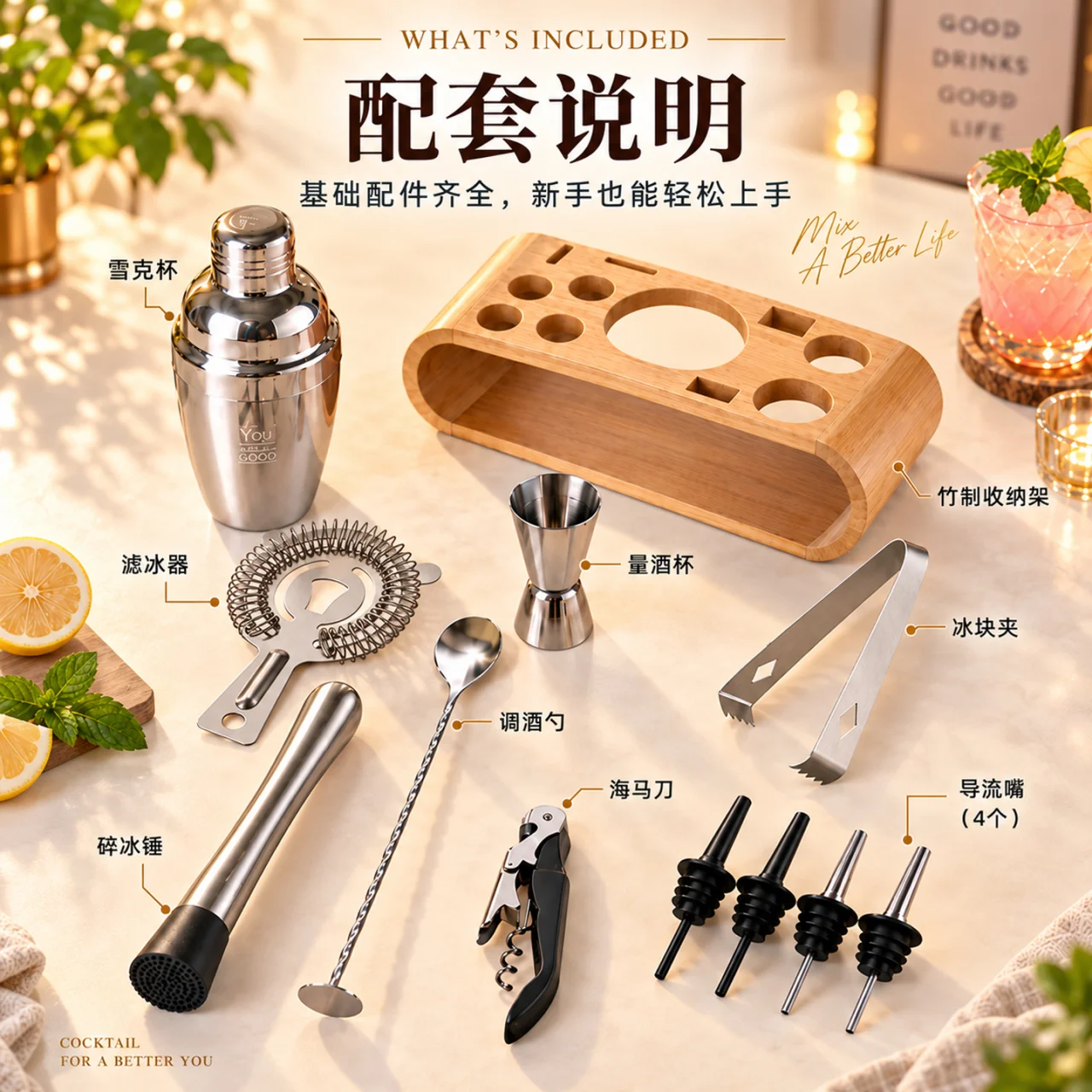 木质子弹杯架