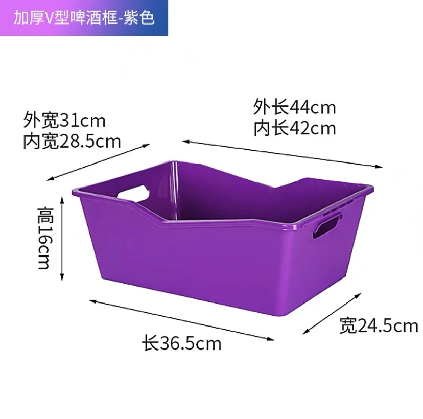 新款L型啤酒箱